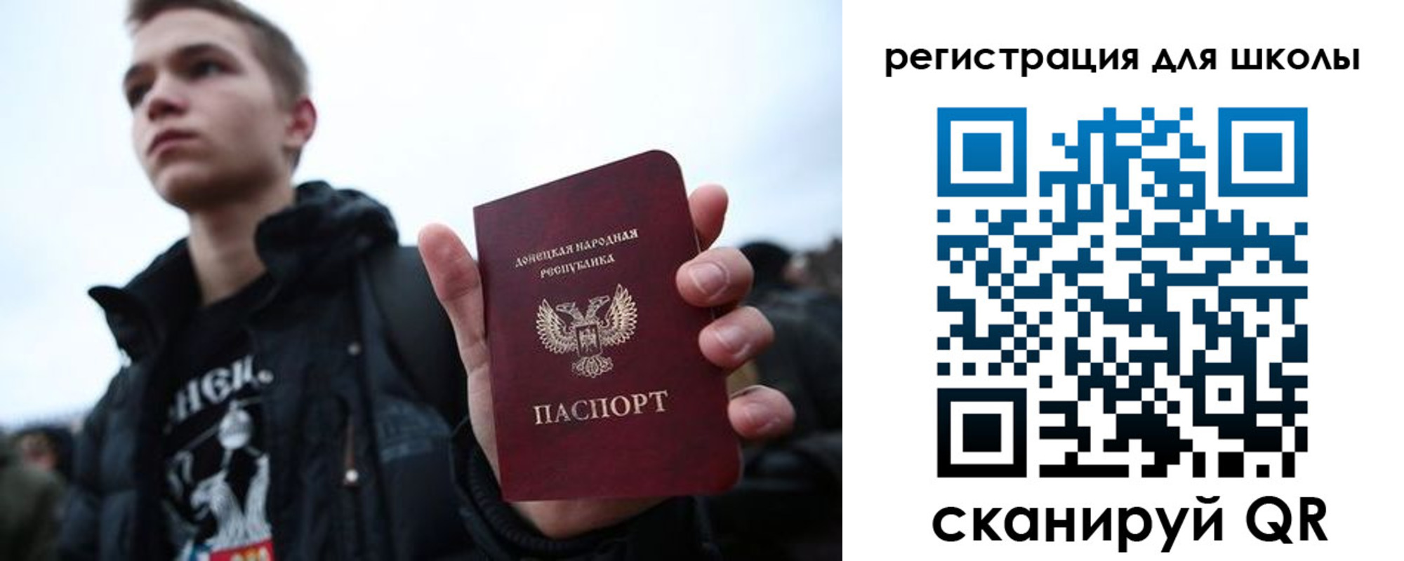 прописка поиск в Красном Куте