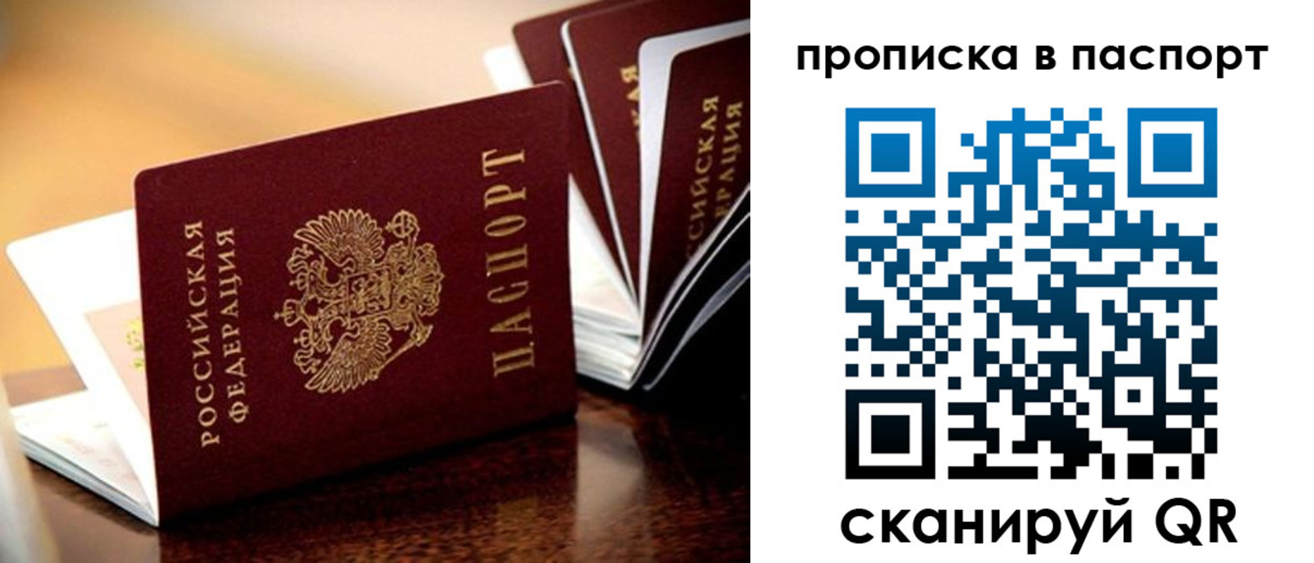 регистрация для школы в Красном Куте