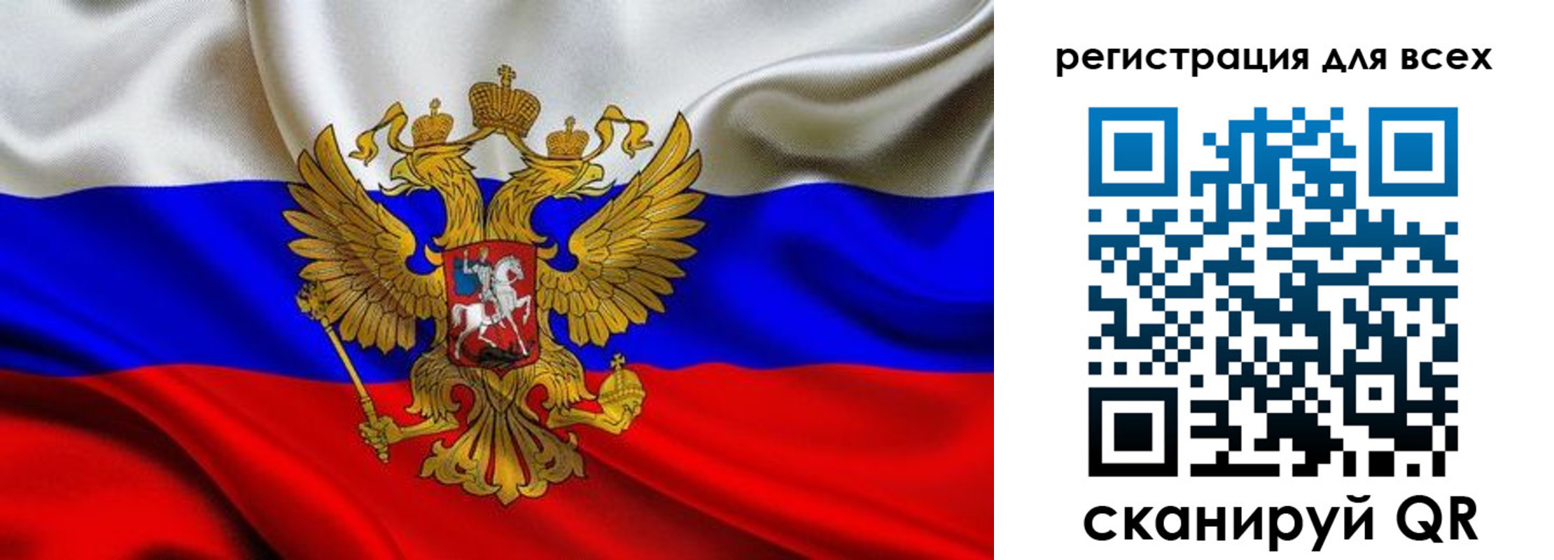 регистрация для школы в Красном Куте